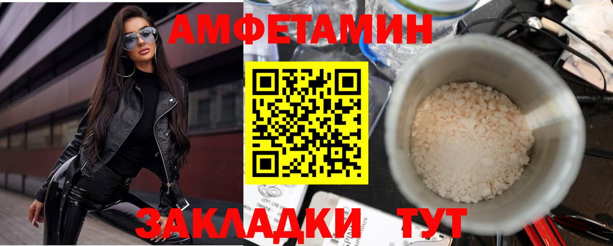 Кандалакша  Амфетамин  Вход с VPN  АМФ 98% 