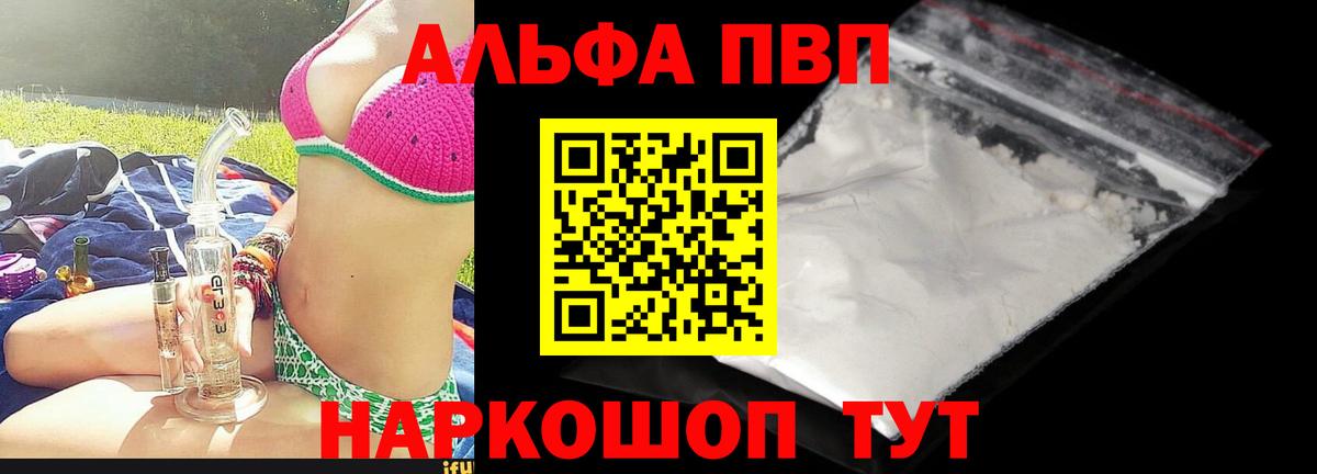 Alfa_PVP крисы CK  Вход с VPN  Кандалакша 