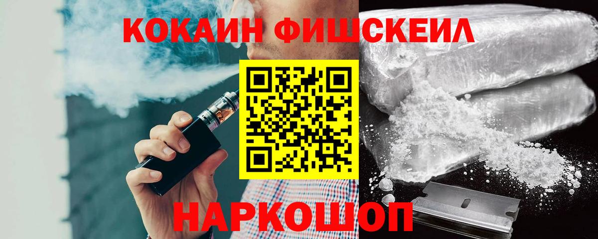 Cocaine Columbia  Cocaine  Кандалакша  Вход с VPN  COCAIN Эквадор 