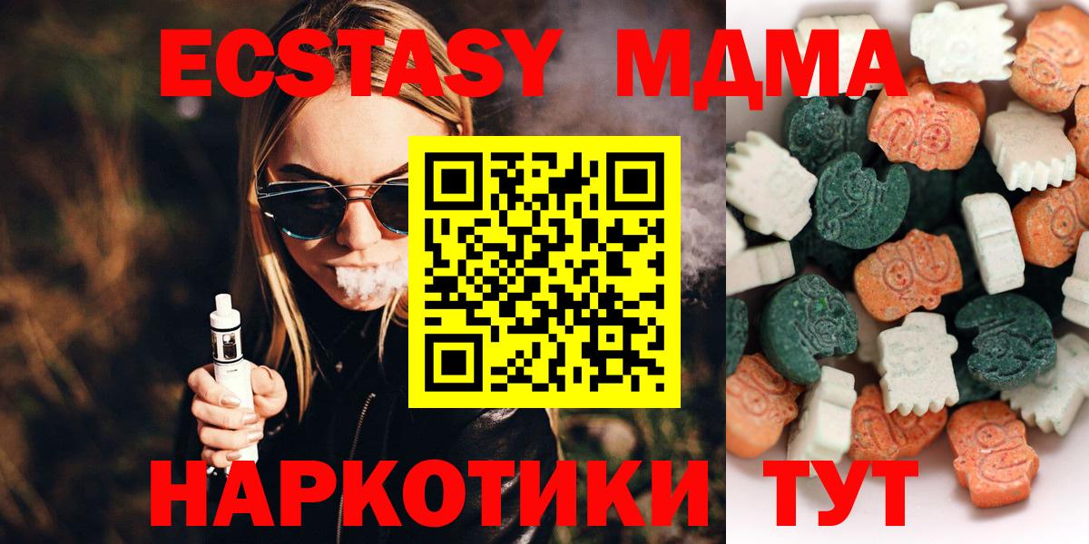 ЭКСТАЗИ бентли Кандалакша