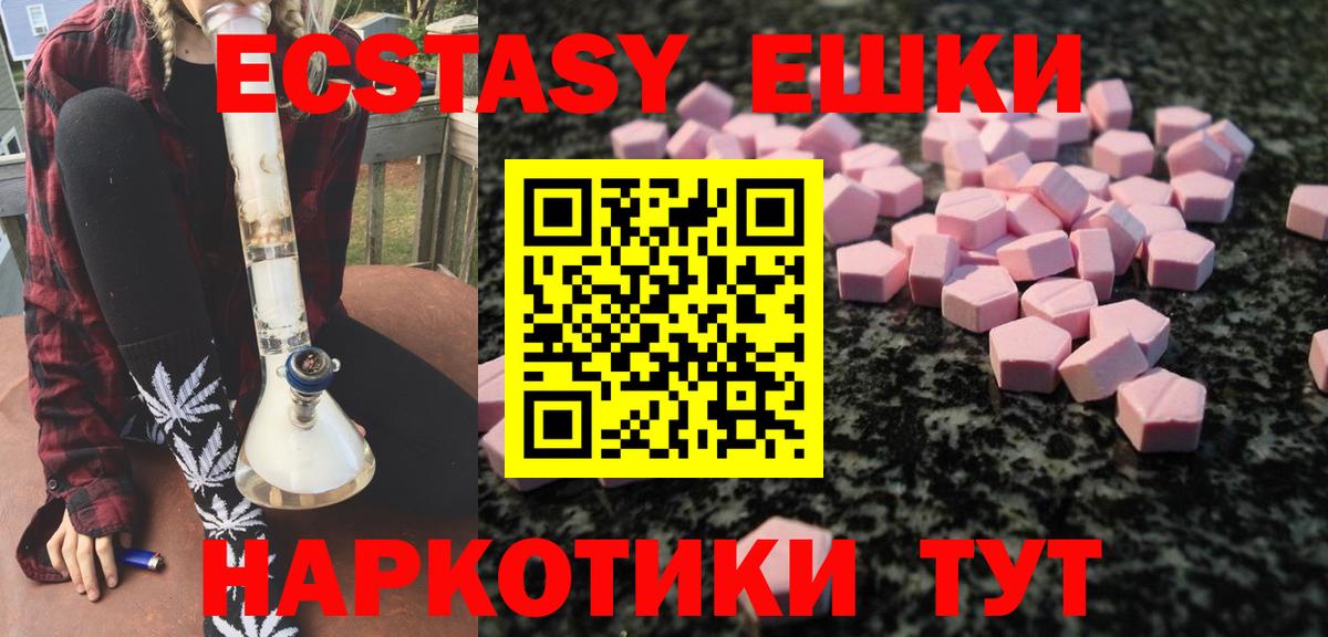 Кандалакша  Экстази Cube  Экстази Дубай  Вход с VPN 