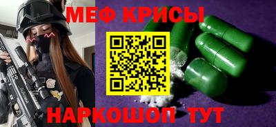 бутик Кинель