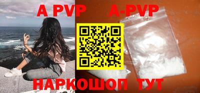 бутик Кинель