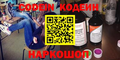 бутик Кинель