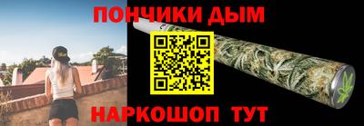 бутик Кинель