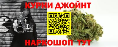 бутик Кинель