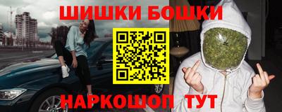 бутик Кинель