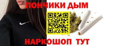 бутик Кинель