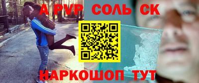 гидропоника Кингисепп