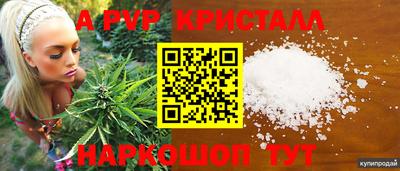 бутик Кинель