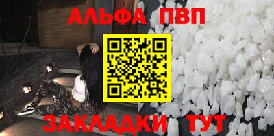 бутик Кинель
