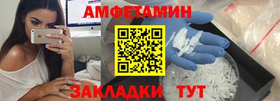 бутик Кинель