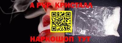 бутик Кинель