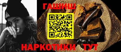 бутик Кинель