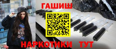 бутик Кинель