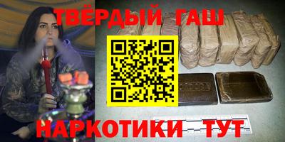 бутик Кинель