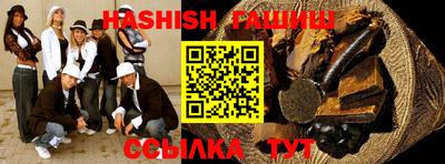 бутик Кинель