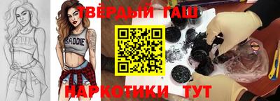 бутик Кинель