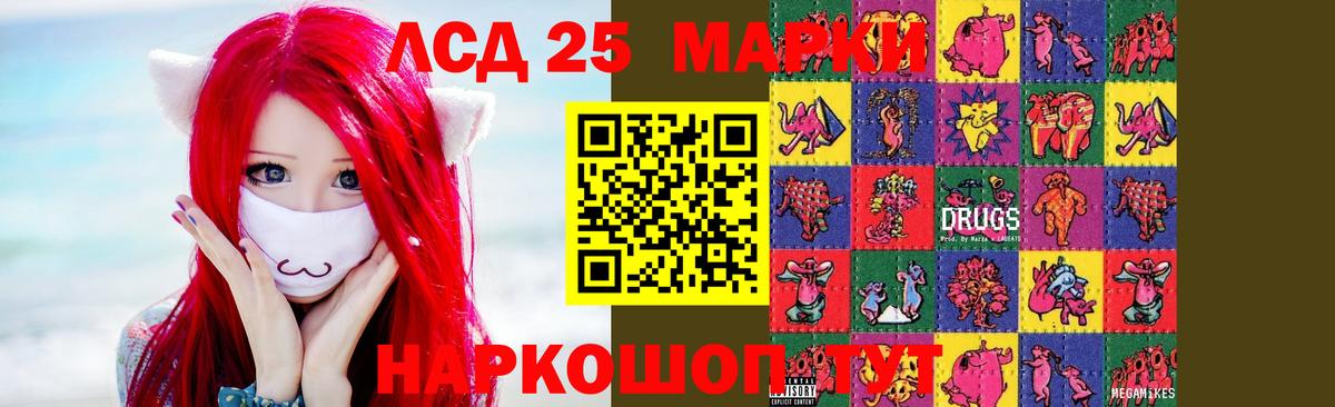 Кокаин  Cocaine  ЭКСТАЗИ  Альфа ПВП СОЛЬ кристаллы  Кандалакша  Каннабис  Вход с VPN  МЕФ кристаллы  Гашиш 