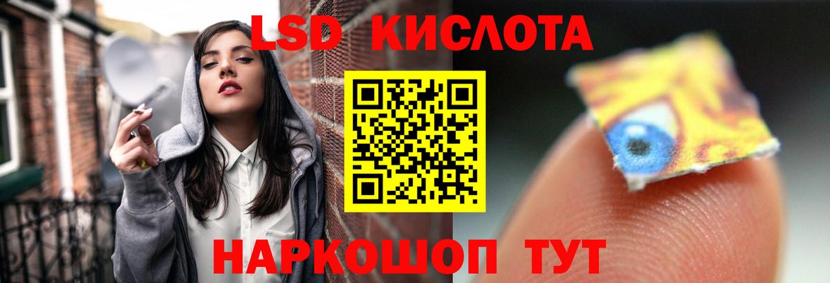 Лсд 25 экстази ecstasy Кандалакша