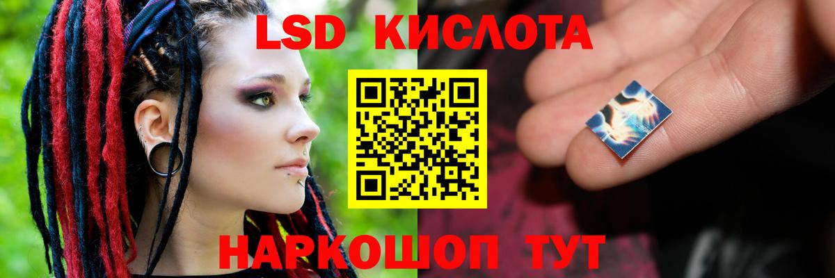 Кандалакша  Лсд 25 экстази ecstasy  Вход с VPN  LSD-25 экстази ecstasy 