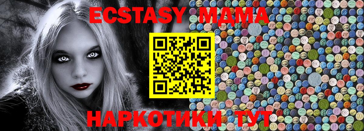MDMA crystal  МДМА VHQ  Кандалакша  Вход с VPN 