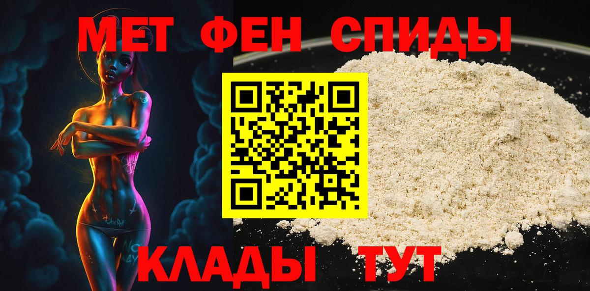 Первитин кристалл Кандалакша