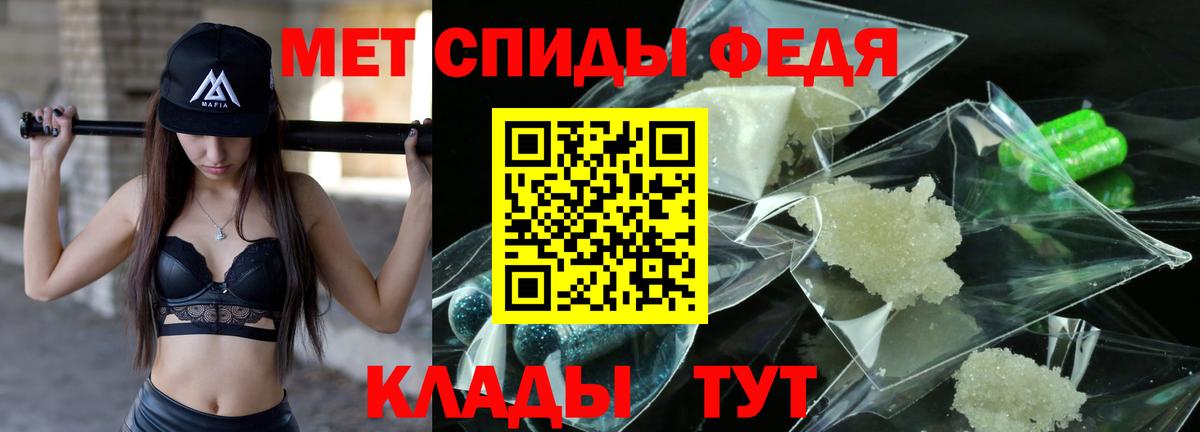 Кандалакша  Первитин мет  Вход с VPN 