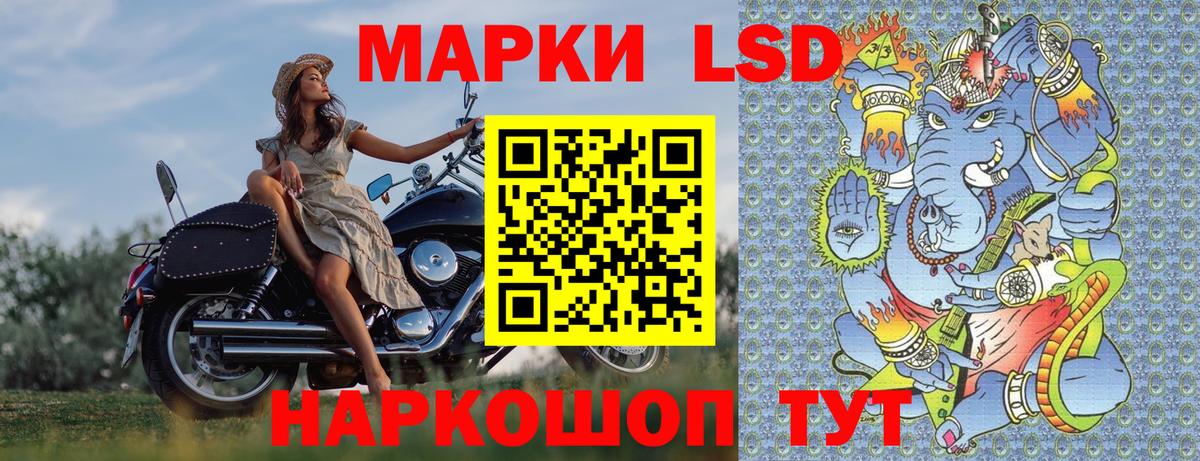 магазин    Вход с VPN  Кандалакша  Марки NBOMe 1,5мг  Марки NBOMe 